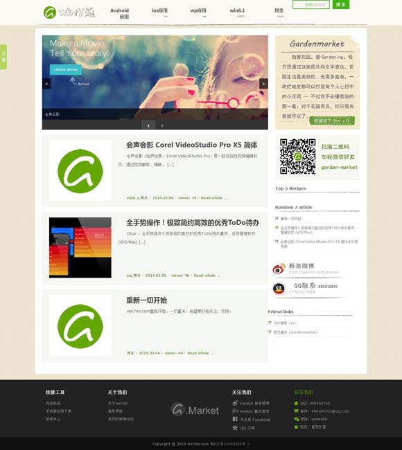 香港最快最准资料免费这个月的社保退休金为何少了 藏在《花样年华》里的三种食物、三重空间